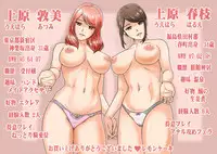 [Lemon Cake (Lemon Keiki)] Mamasando [Digital]