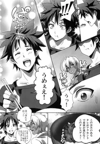 [Commanding Eagle (Washizuka Sho)] Meshimase! Nikumi-chan! (Shokugeki no Soma) [Digital]