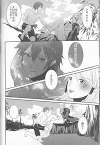 (SUPER24) [atelierKK (kazamik)] Re;Chor*Ref (Fire Emblem: Awakening)