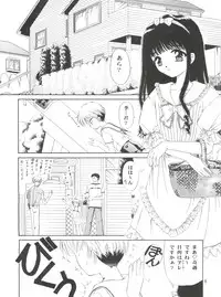 (C52) [TRAP (Urano Mami)] Cherry Bon! Bong!! (Cardcaptor Sakura)