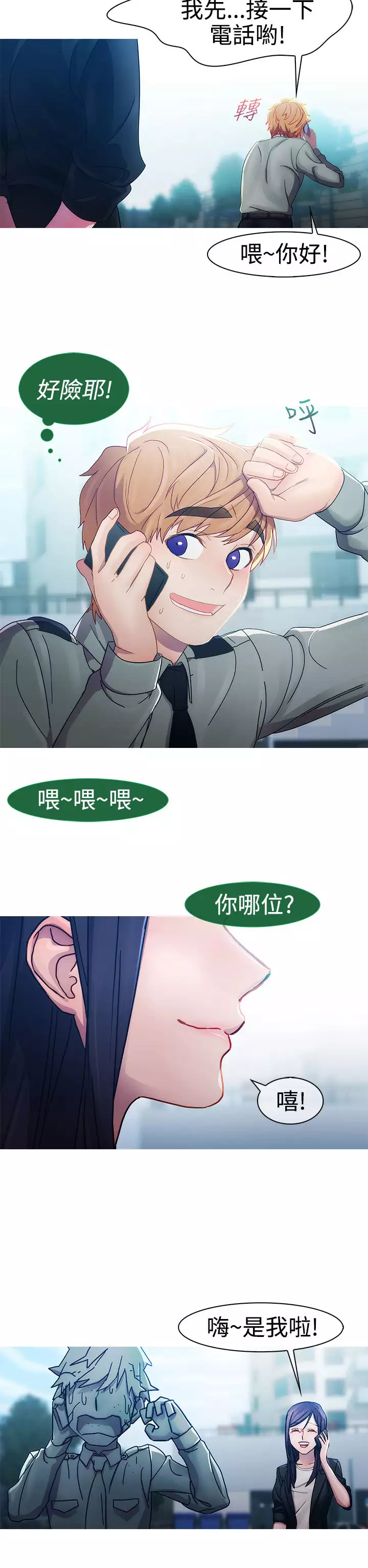 Lady Garden 淑女花苑 第一季