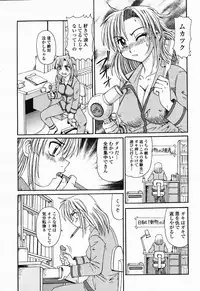 COMIC Momohime 2003-01