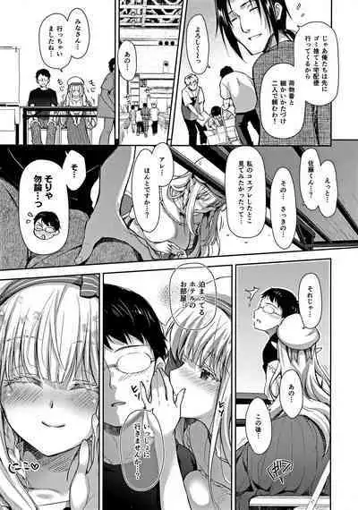 OtaCir no Elf Hime 3 - ELF PRINCESS OF OTAKU CLUB