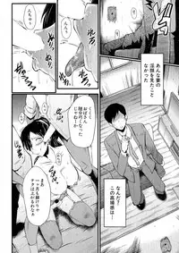 COMIC Milf 2015-06 Vol. 24