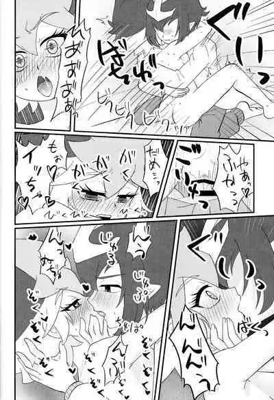 Pandoranohako ka kindan no kajitsu ka