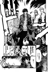 [Yabuki Gou] Kigeki