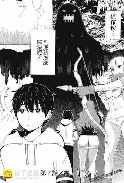 time stop hero fanservier compilation