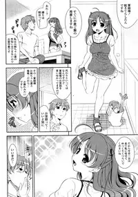 COMIC Potpourri Club 2008-10