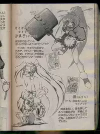 Comic Papipo 1996-04