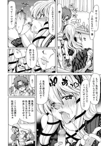 [Hori Hiroaki] Yuugatou [Decensored]