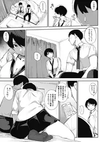 COMIC HOTMILK 2017-09 [Digital]