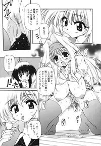 [Yasui Hirosato] Milk Party