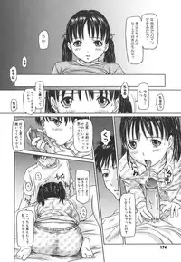 [Kisaragi Gunma] Love Selection [Decensored]