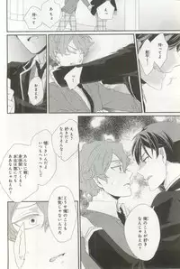 B's-LOVEY Omegaverse