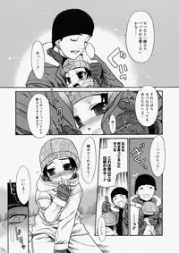 Comic Megastore 2004-05