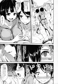 [Tachibana Omina] At Home Harem FudeoroSisters