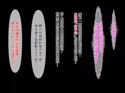 Aru Futsumashi no "Haiboku"