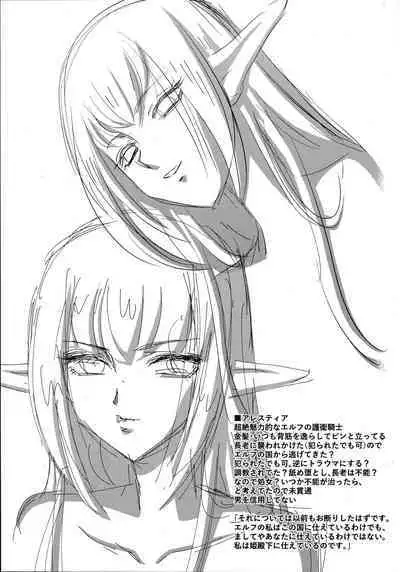 (C103) [LTM. (Taira Hajime)] Nise DRAGON BLOOD! 25 [Chinese][WindSong个人汉化]