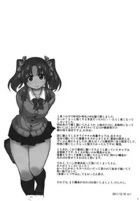 (C81) [Xration (mil)] MIXED-REAL4 + Omake Bon (Zeroin)