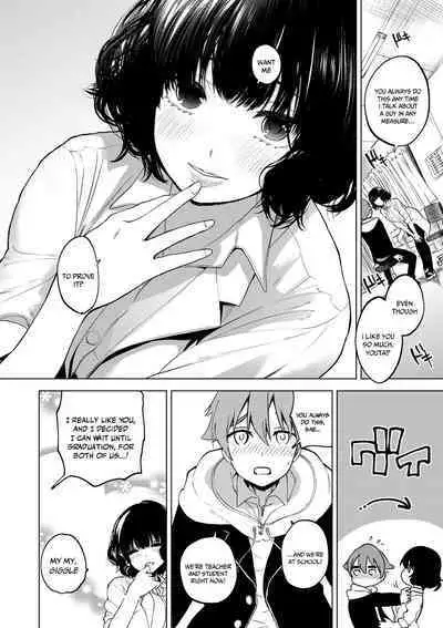 Daraku Kanojo | Depraved Girlfriend