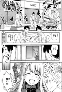 COMIC HOTMILK 2016-02