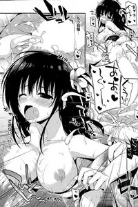 COMIC Kairakuten 2014-12