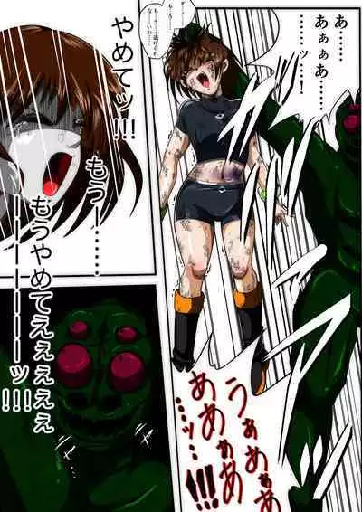 [shade no Urahime] Fiora Crisis III - Hikari Crisis!