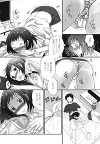 [Palco Nagashima] Tsun Kanojo to Nama Hame