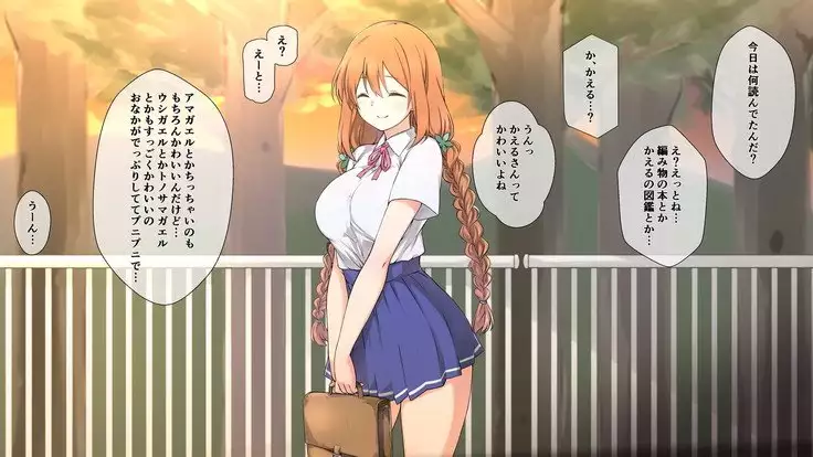 Sei chishiki 0 no kanojo wa ero ￮ ki no seieki benjo