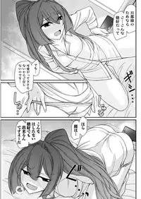 Action Pizazz 2016-10 [Digital]