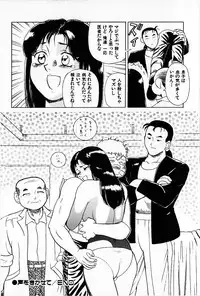 [Heaven-11] Oubaitouri