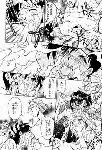 [Funabori Nariaki] Under World