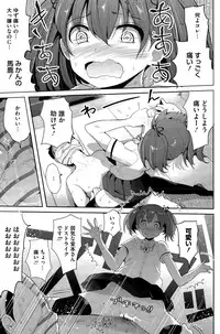 COMIC HOTMILK 2015-06