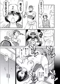 [Sugitomo Kazuhiro] Kemonozuma [Digital]