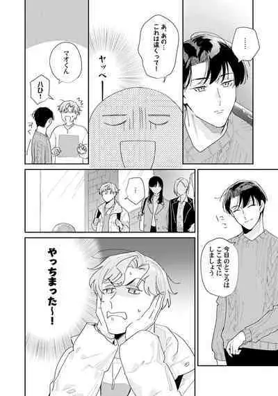 Midnight Training Hour 2