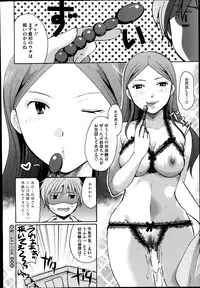 COMIC Megastore Alpha 2014-08