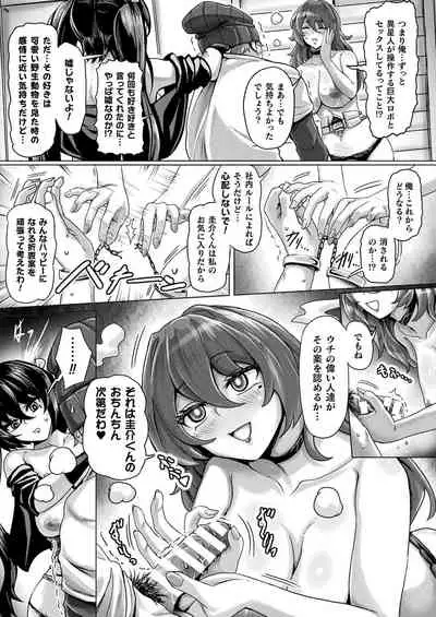 COMIC Unreal 2022-04 Vol.96