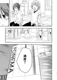 [Pfactory (Pikachurin)] Motto, Chikakude [Digital]