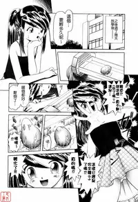 [Bow Rei] Himitsu No Hanazono ~Shokushu Mushi Jigoku Emaki~ [Chinese]