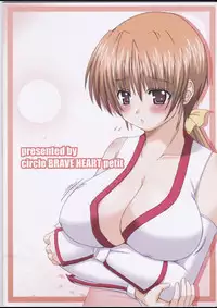 (C71) [BRAVE HEART petit (KOJIROU!)] El Dorado (Dead or Alive)