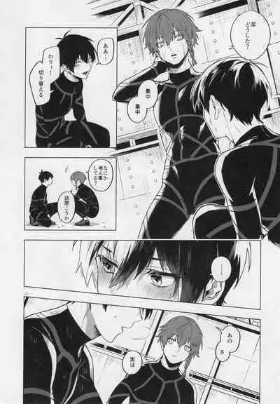 Aibou-sama no iutoori