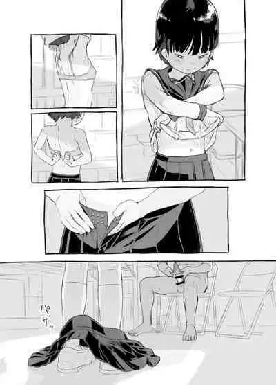 Sensei to Bushitsu de