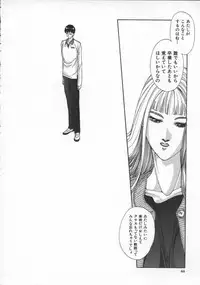 [Harazaki Takuma] Innocent Age 3