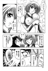 [Amamiya Junko (Amamiya Jun)] Eroking