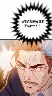 该死的家伙（外卖奇遇记）【中文】