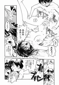 [RaTe] Tamahime Sama