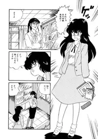 [Watanabe Hideyuki] BishouJo Henshin Densetsu