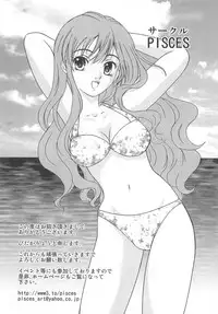 [Anthology] Erocure MAX - Futacure Max H