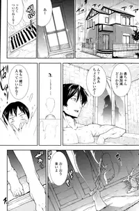 COMIC SIGMA 2015-01 Vol. 083