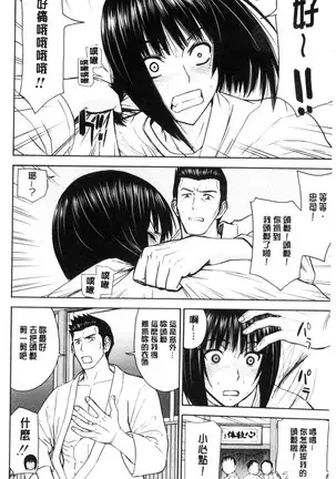 Kanojotachi no Yarikata | 彼女們的性交渉